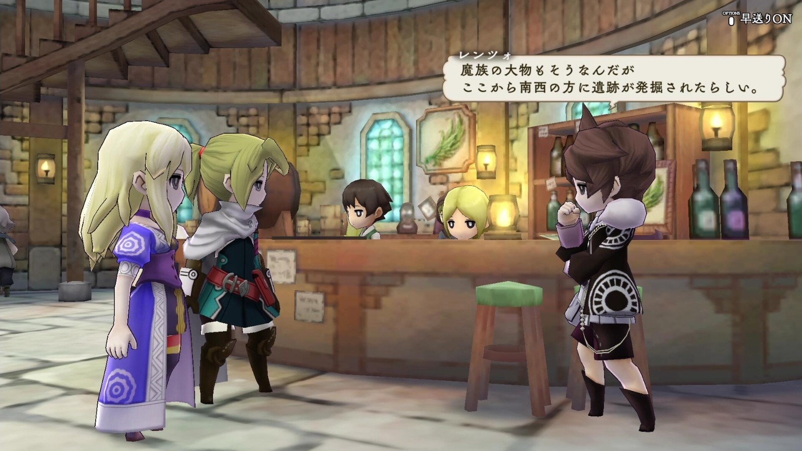 The Alliance Alive HD Remastered - Imagen 17